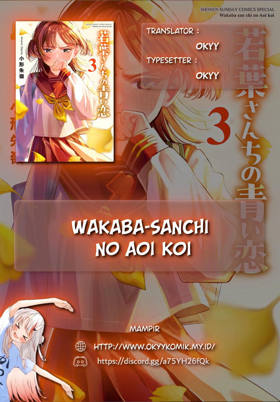Wakaba-sanchi no Aoi Koi Chapter 33 Gambar 2
