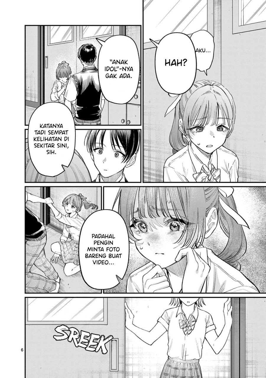 Wakaba-sanchi no Aoi Koi Chapter 33 Gambar 8