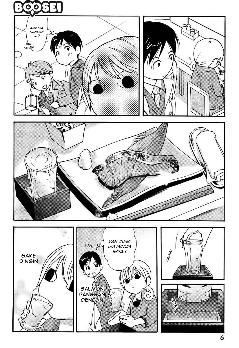 Wakako-Zake Chapter 01 Gambar 6