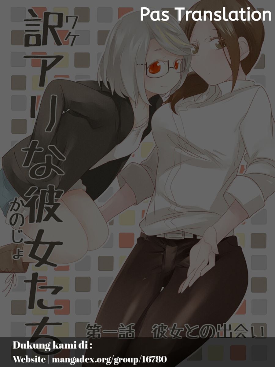 Wake Ari na Kanojo-tachi Chapter 09 Gambar 1