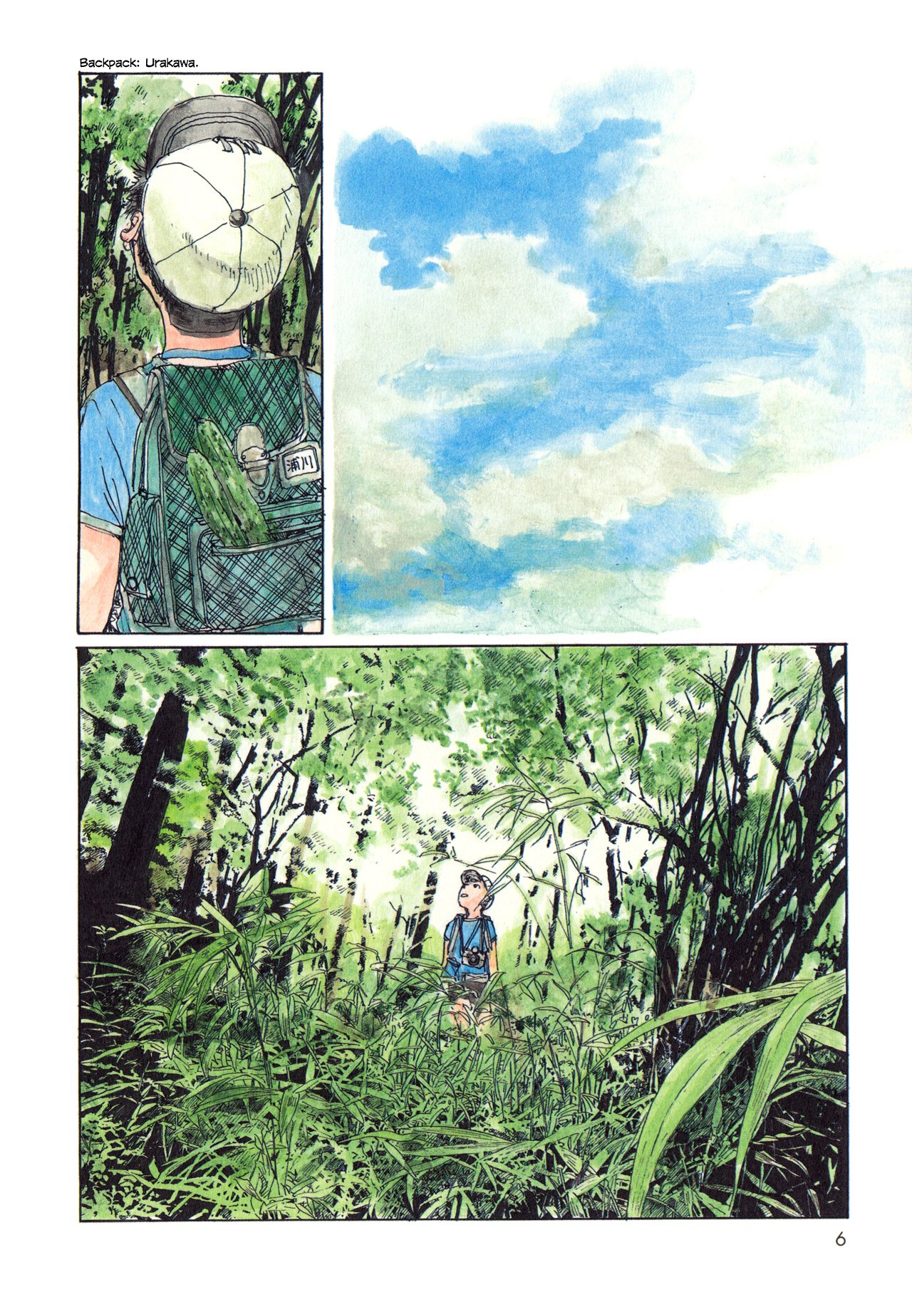 Wandering Emanon Chapter 01 Gambar 9