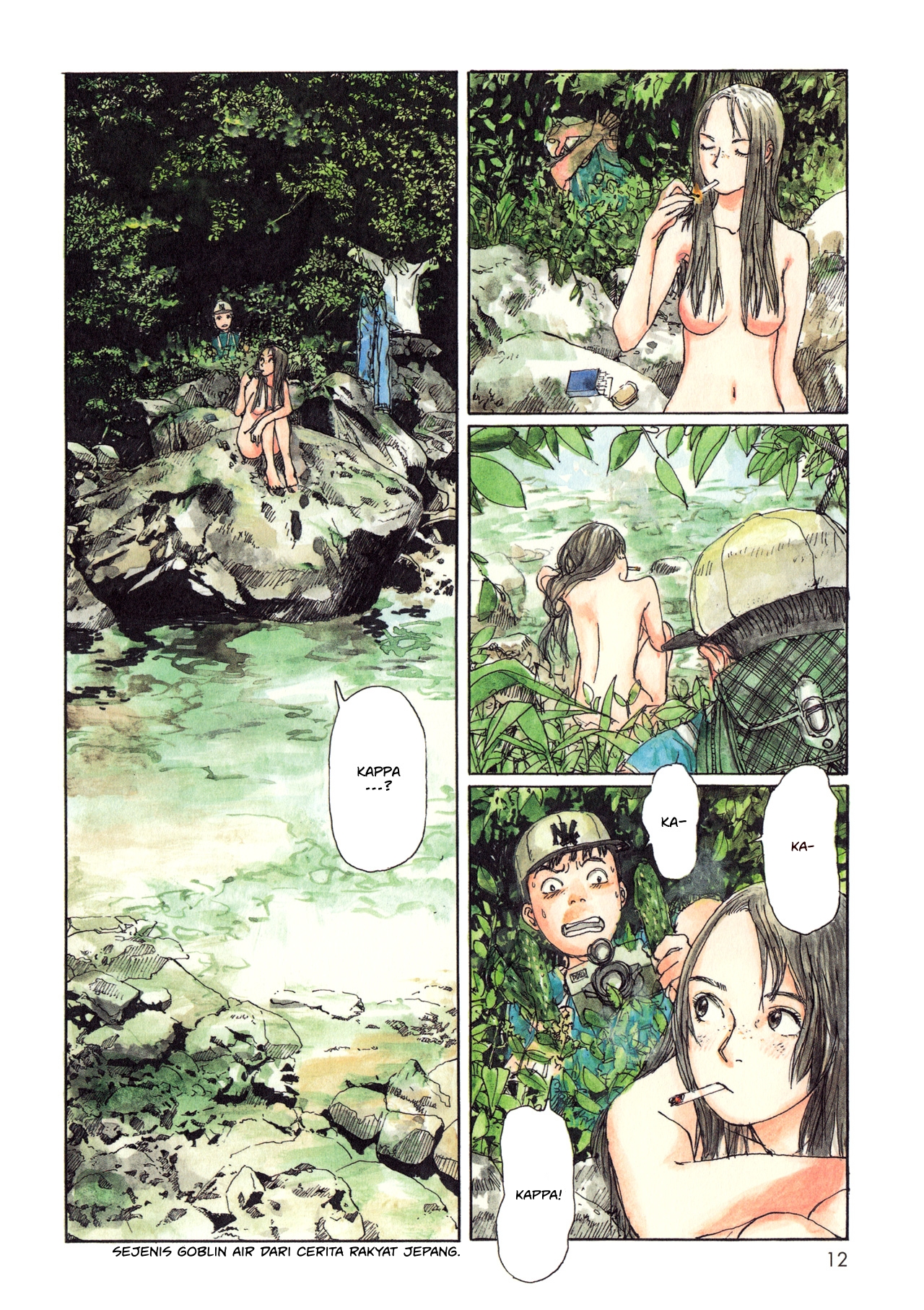 Wandering Emanon Chapter 01 Gambar 14