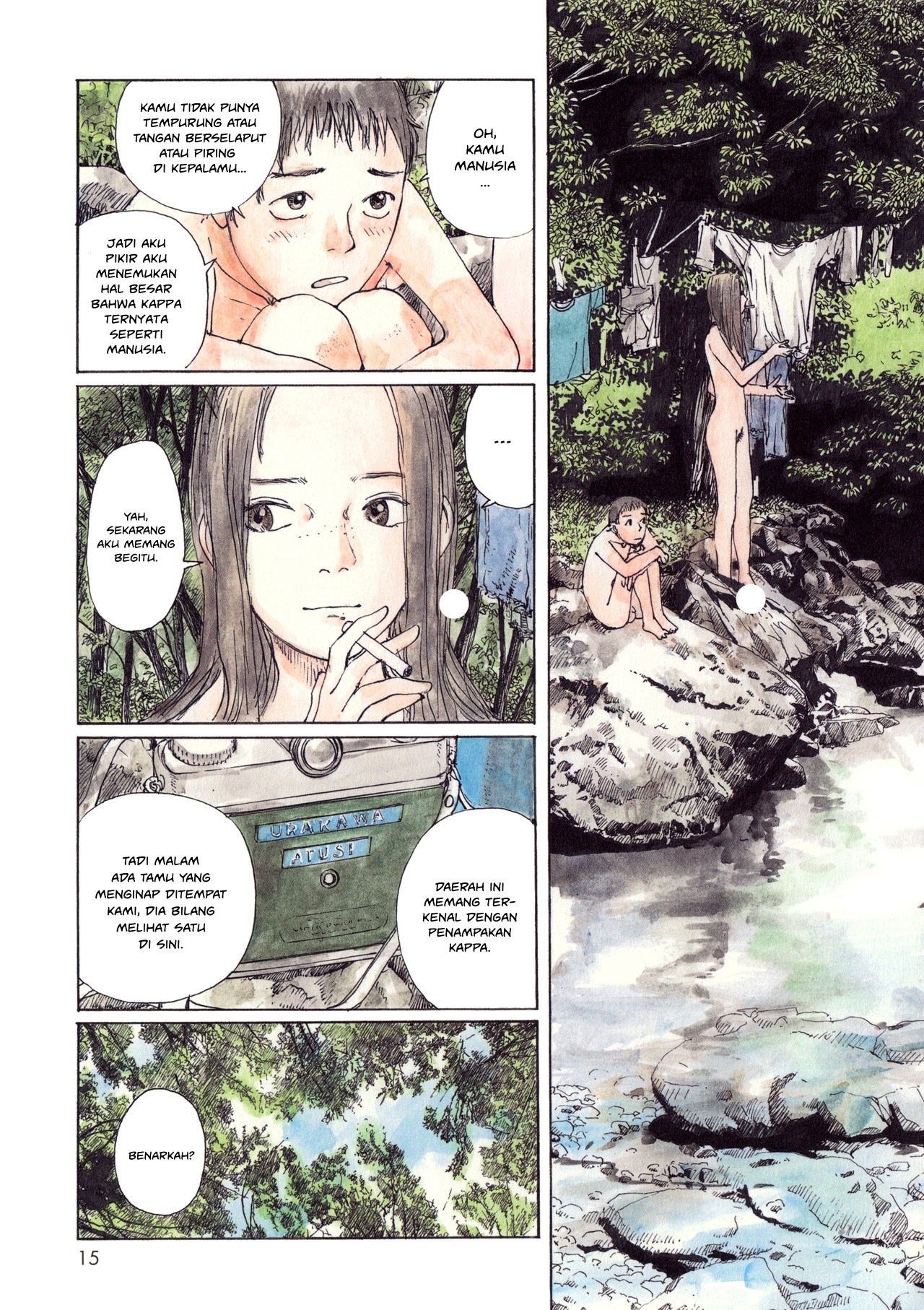 Wandering Emanon Chapter 02 Gambar 3