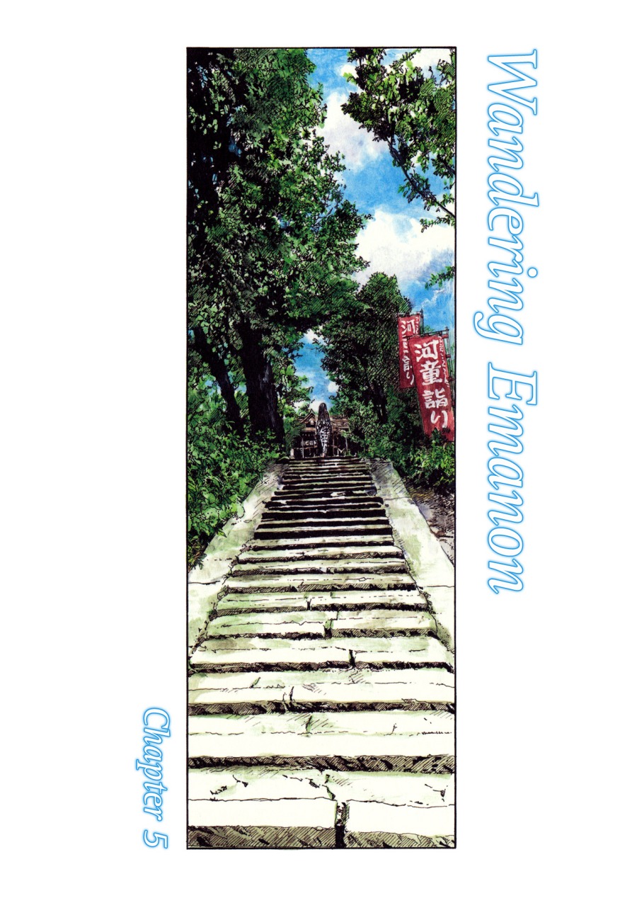 Wandering Emanon Chapter 05 Gambar 1