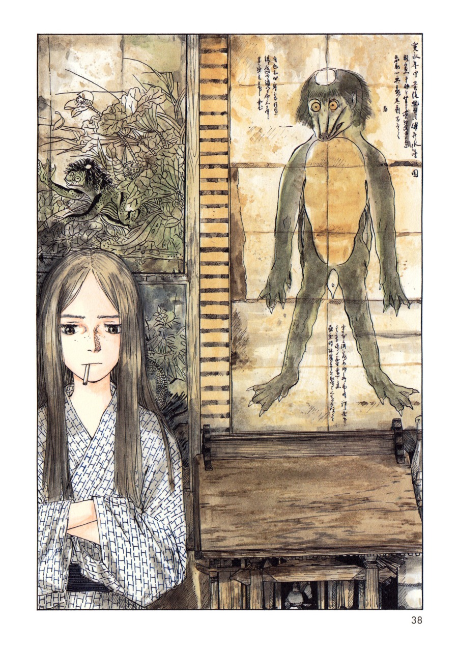 Wandering Emanon Chapter 05 Gambar 2