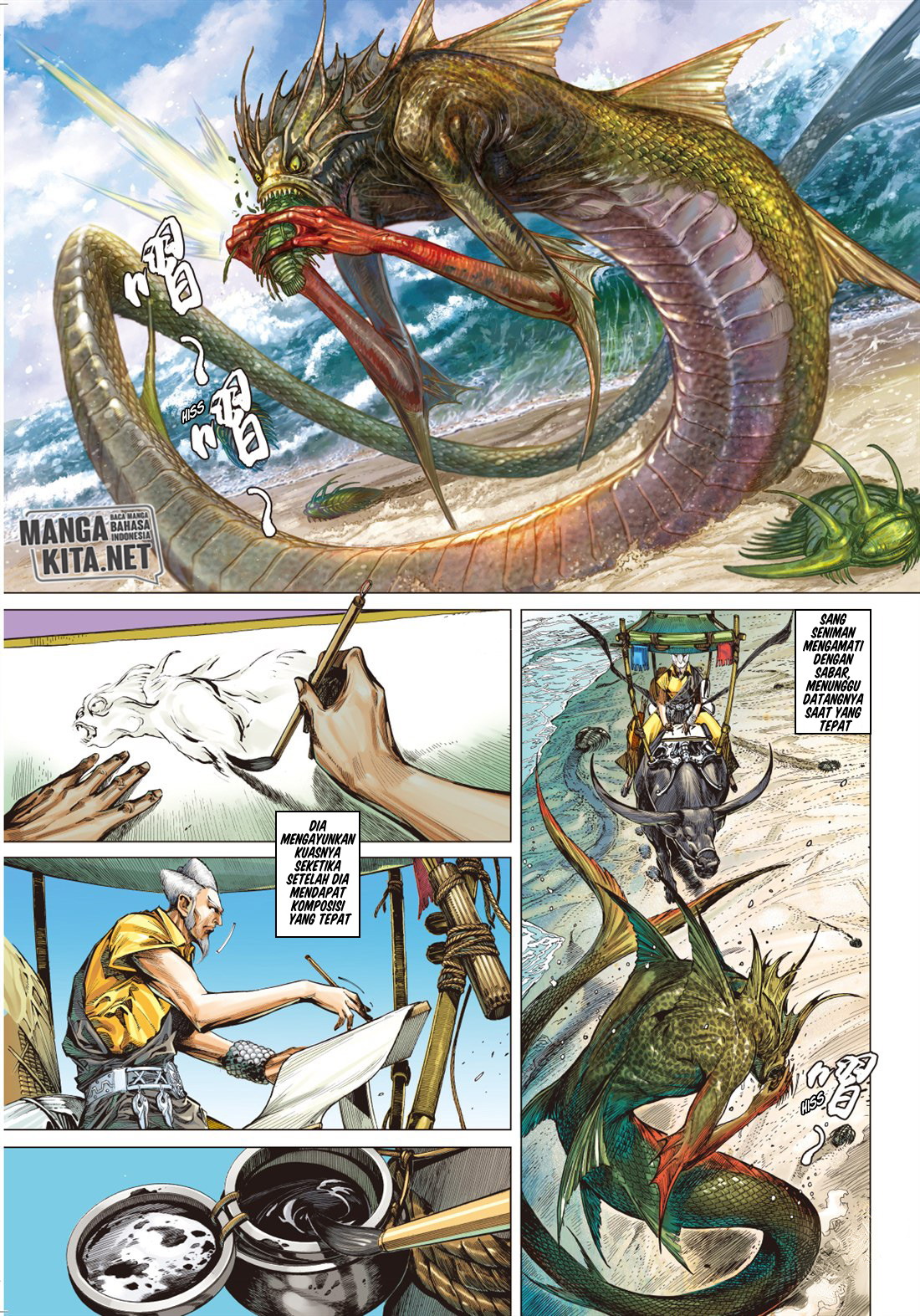 War of Mountains and Seas Chapter 01.1 Gambar 6