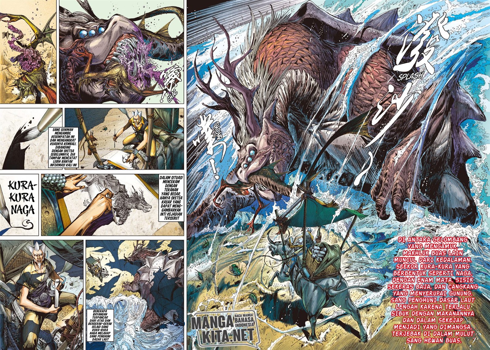 War of Mountains and Seas Chapter 01.1 Gambar 8