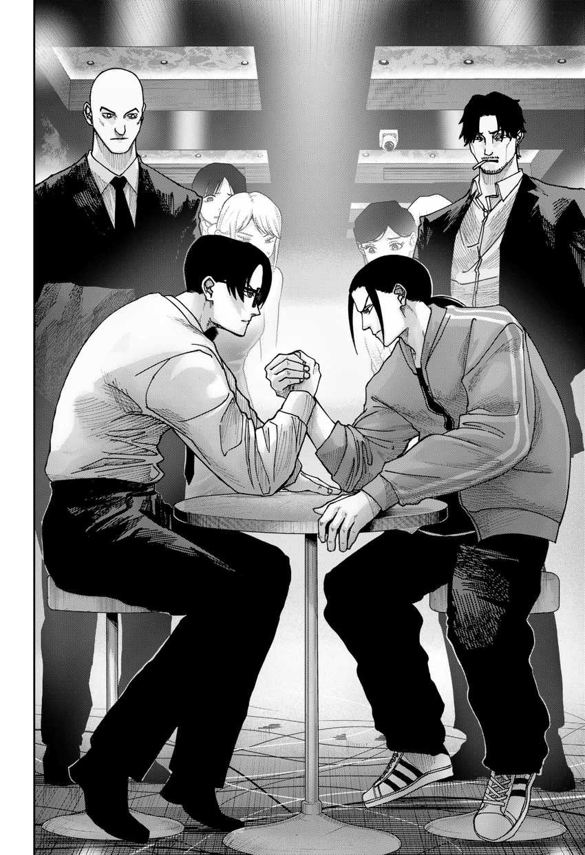 War of the Adults Chapter 11 Gambar 8