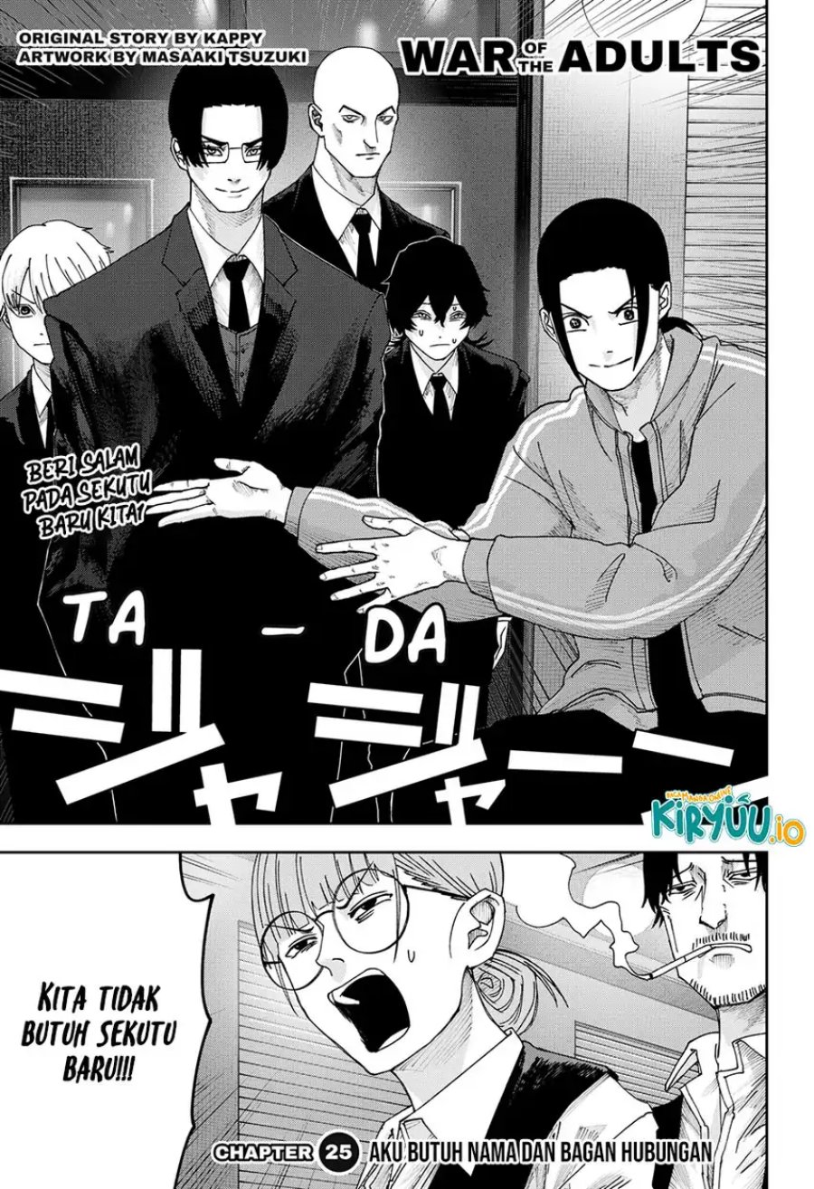 War of the Adults Chapter 25 Gambar 2