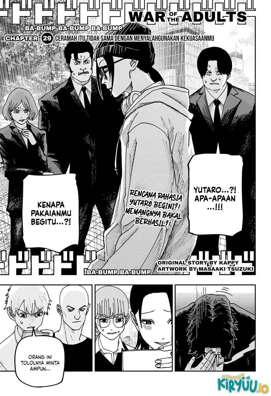 War of the Adults Chapter 29 Gambar 2