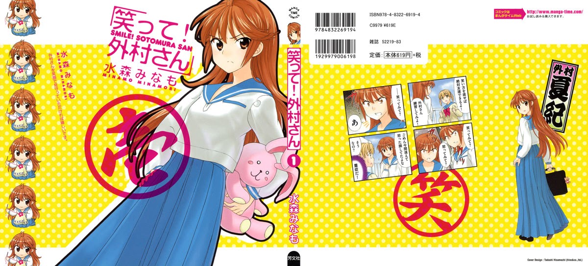 Waratte! Sotomura-san Chapter 01 Gambar 1