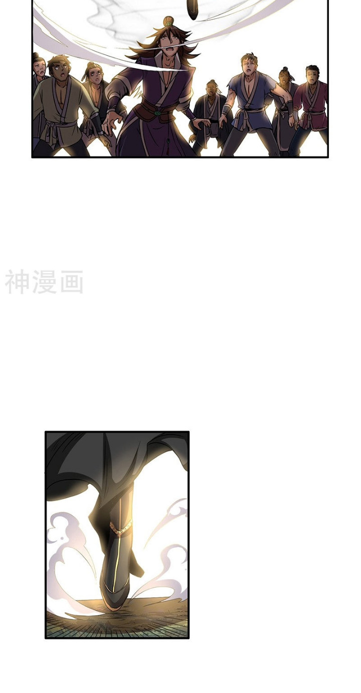 Warring States Chapter 03 Gambar 20