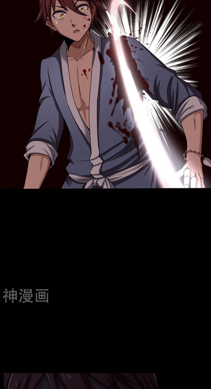 Warring States Chapter 03 Gambar 49