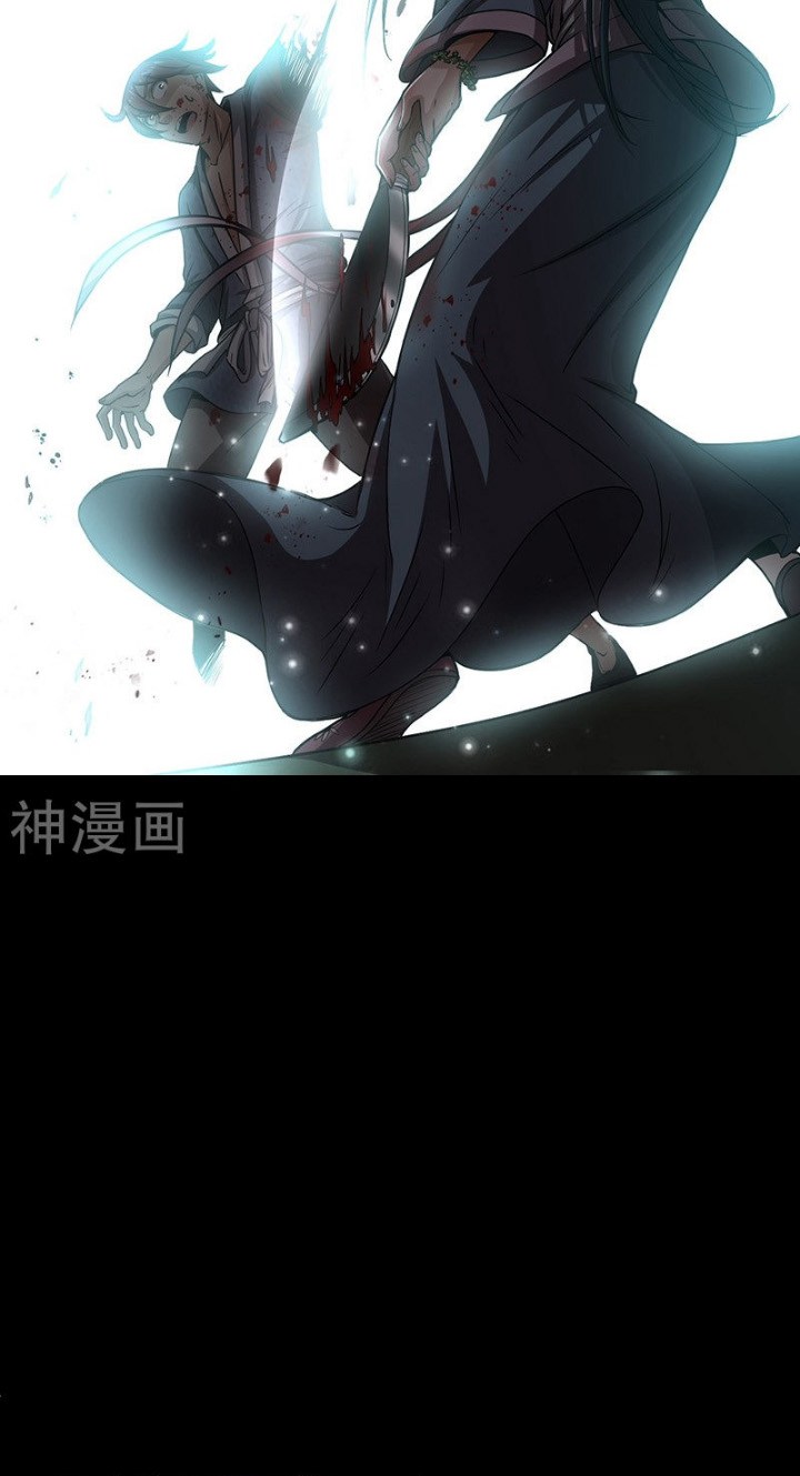Warring States Chapter 03 Gambar 51