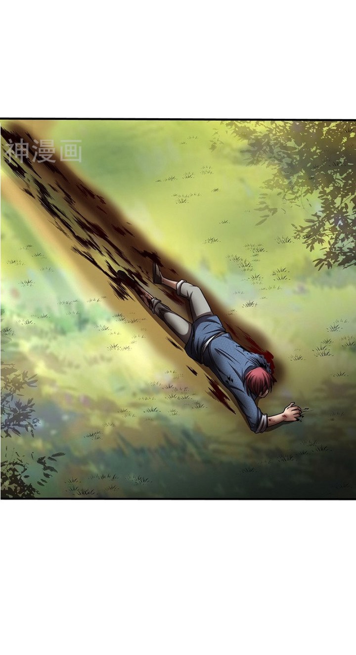 Warring States Chapter 04 Gambar 11