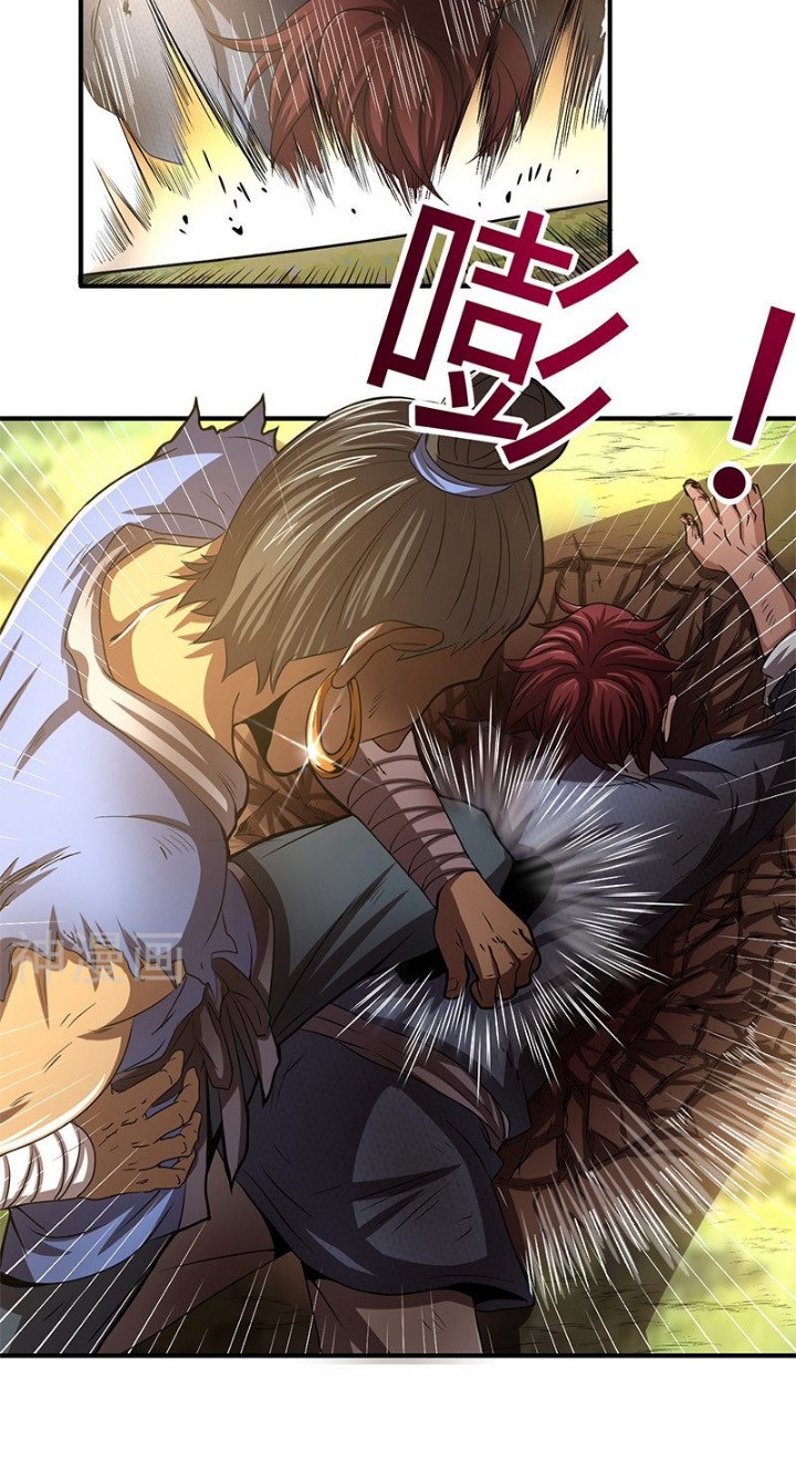 Warring States Chapter 04 Gambar 16