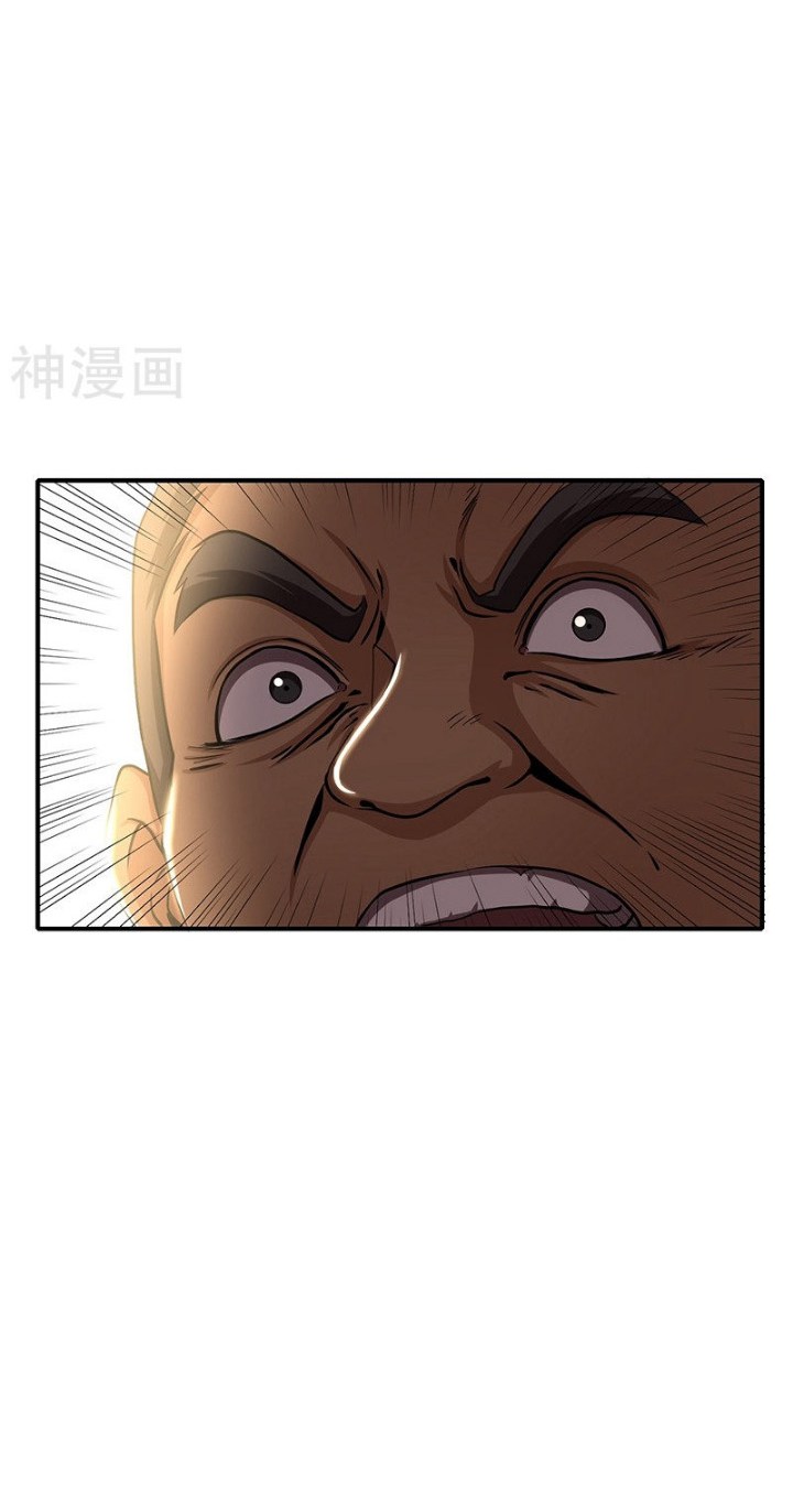Warring States Chapter 04 Gambar 28