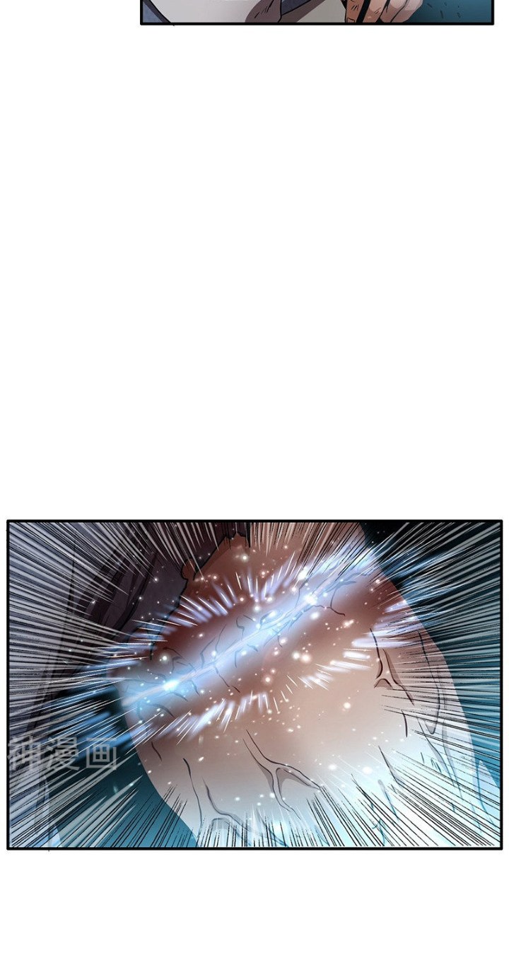 Warring States Chapter 04 Gambar 31