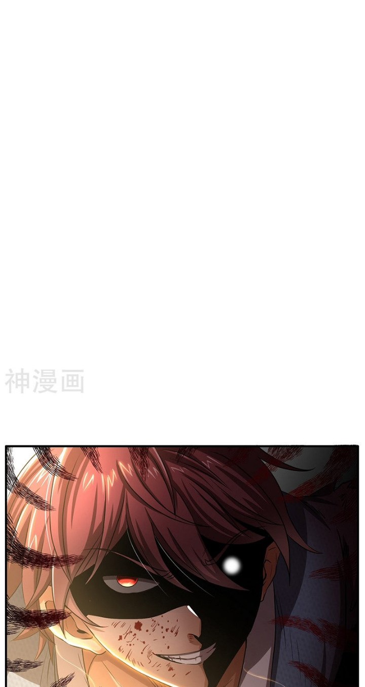 Warring States Chapter 04 Gambar 33