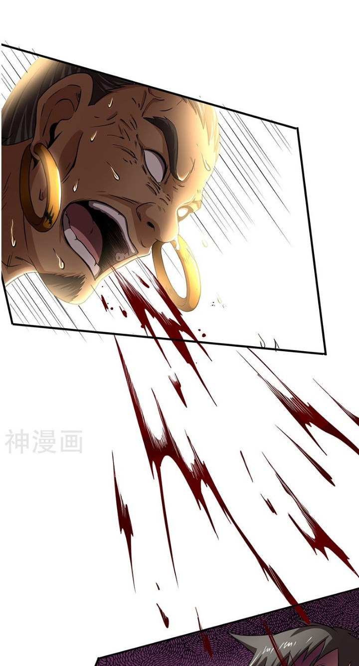 Warring States Chapter 04 Gambar 46