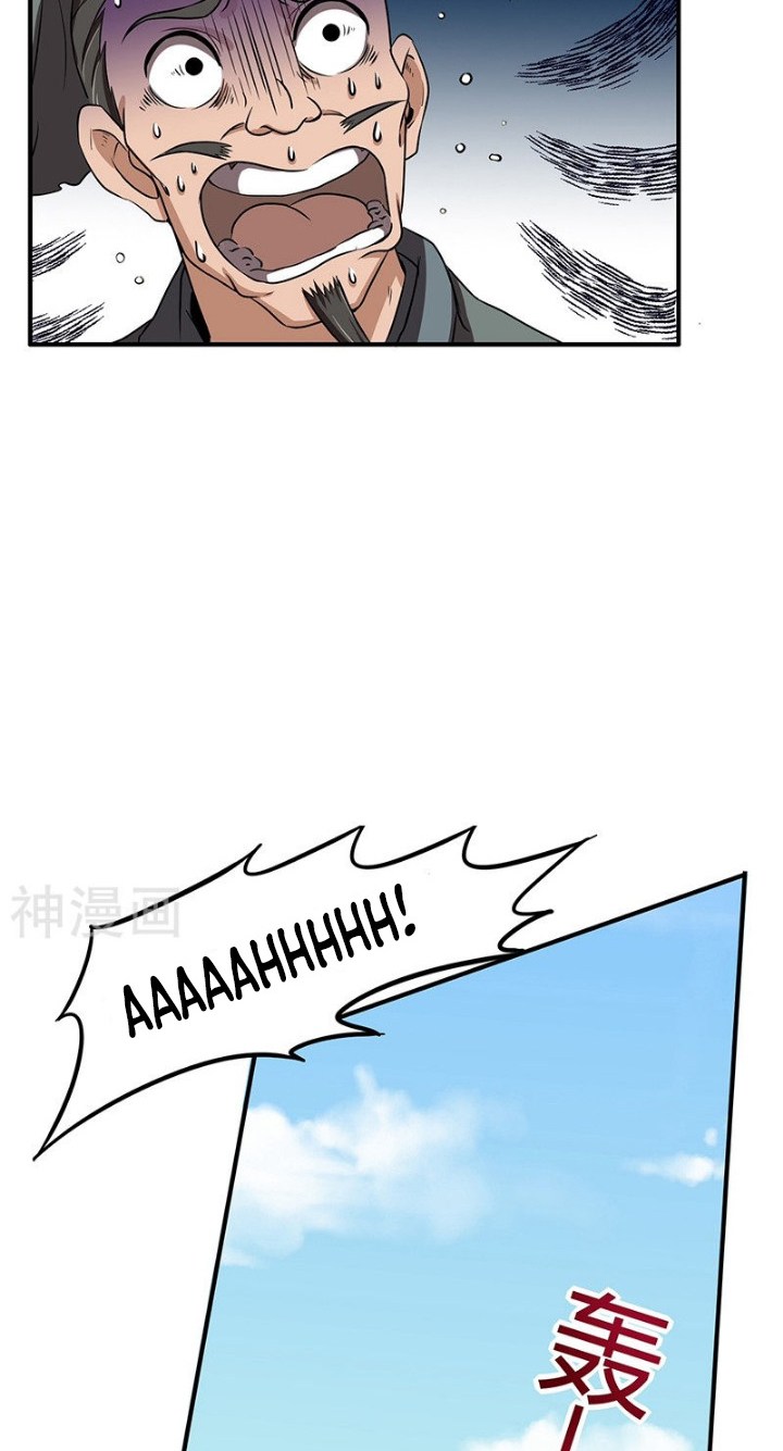 Warring States Chapter 04 Gambar 55