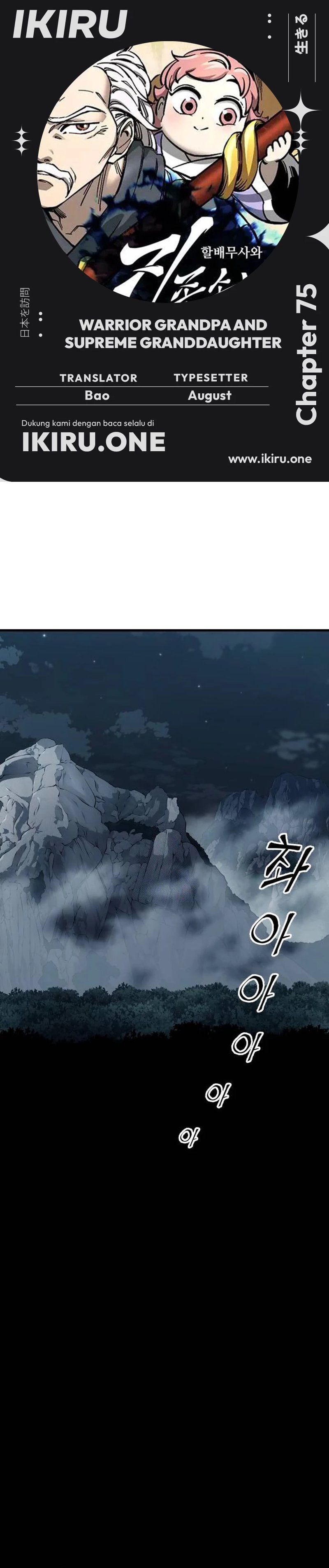 Warrior Grandpa and Supreme Granddaughter Chapter 75 Gambar 1