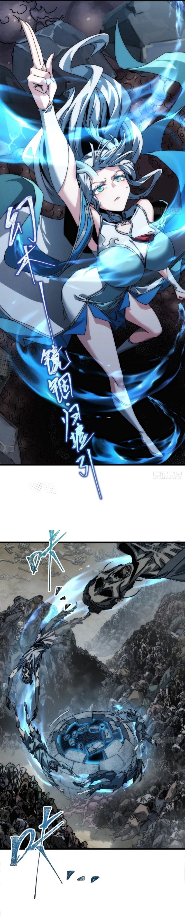 Wasteland Domination (I Dominate the Apocalypse Through Cultivation) Chapter 19 Gambar 10