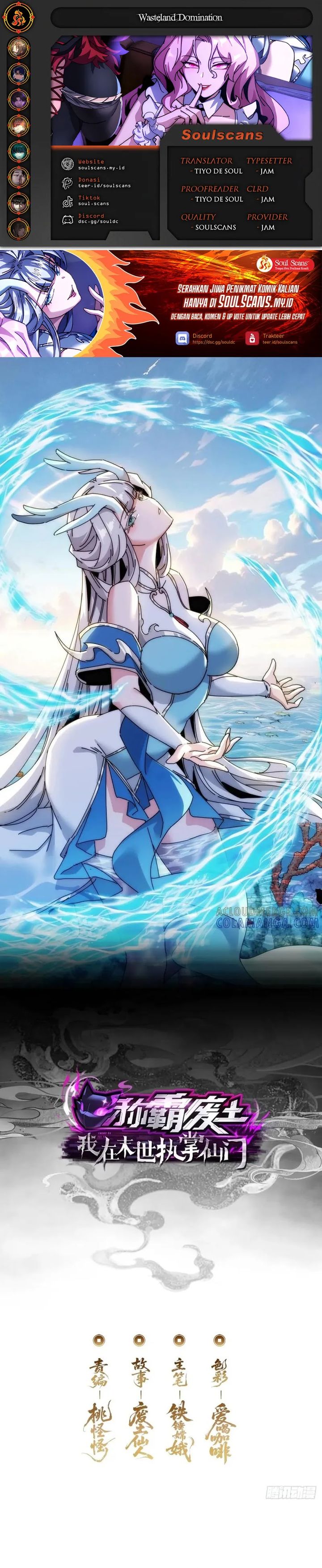 Wasteland Domination (I Dominate the Apocalypse Through Cultivation) Chapter 20 Gambar 1