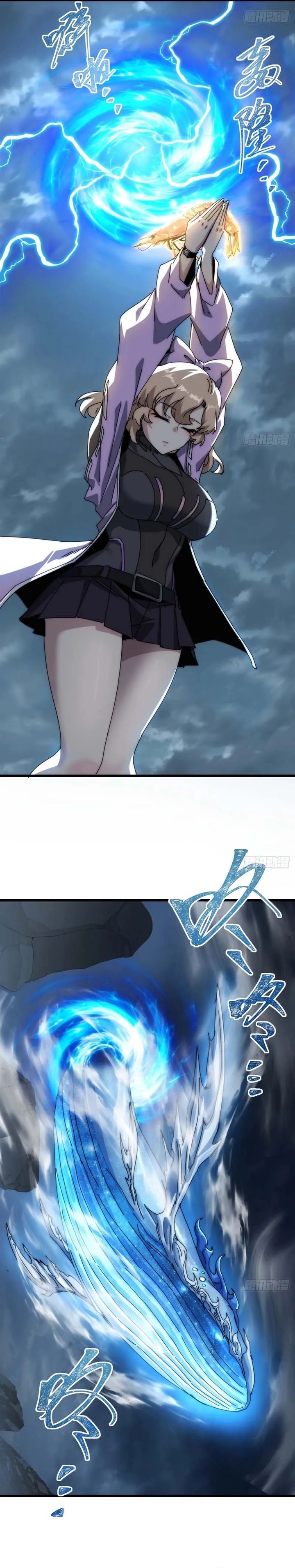 Wasteland Domination (I Dominate the Apocalypse Through Cultivation) Chapter 21 Gambar 7