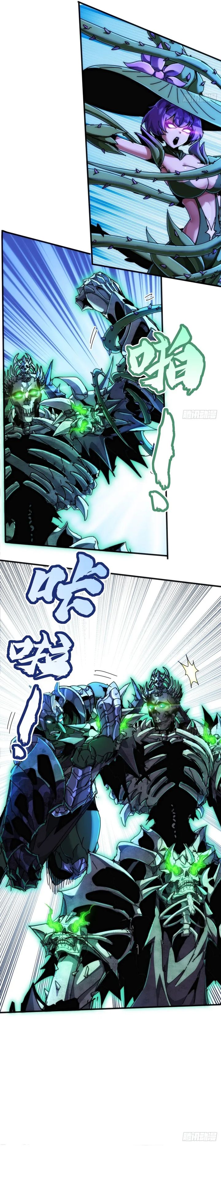 Wasteland Domination (I Dominate the Apocalypse Through Cultivation) Chapter 32 Gambar 4