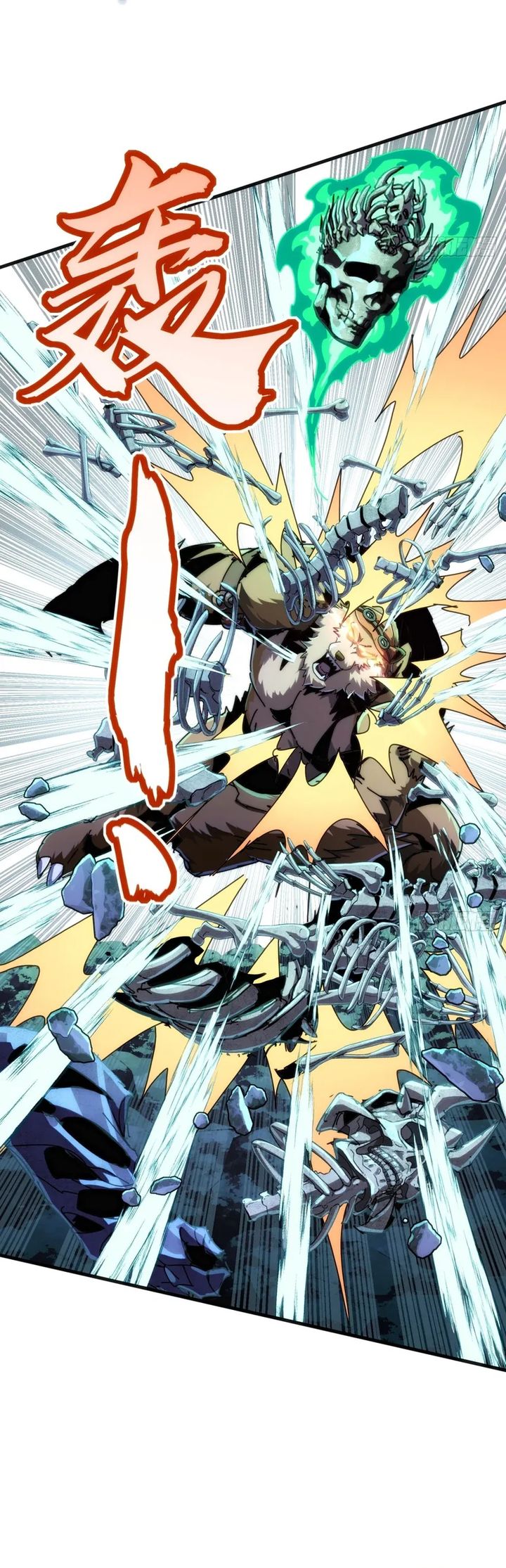 Wasteland Domination (I Dominate the Apocalypse Through Cultivation) Chapter 32 Gambar 6