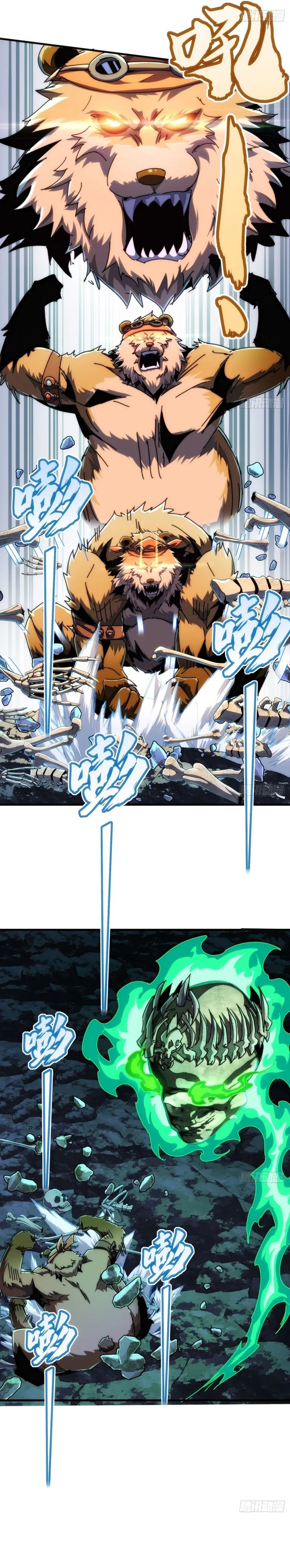 Wasteland Domination (I Dominate the Apocalypse Through Cultivation) Chapter 32 Gambar 7