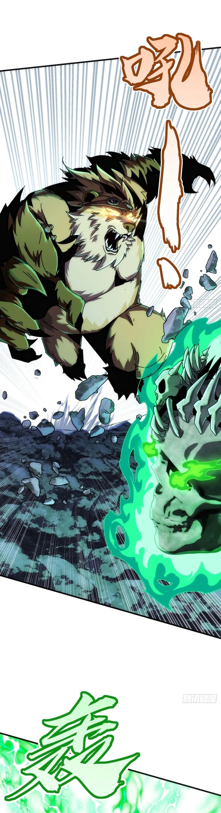 Wasteland Domination (I Dominate the Apocalypse Through Cultivation) Chapter 32 Gambar 9