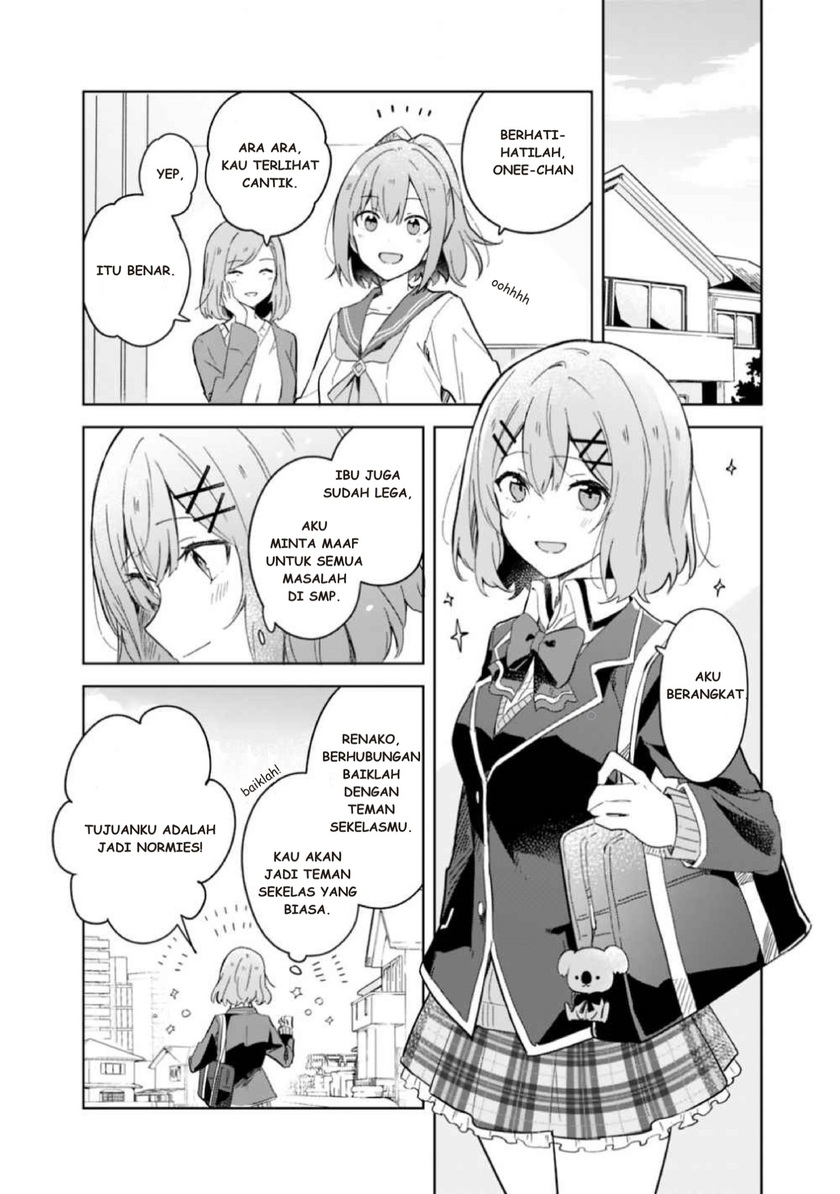 Watashi ga Koibito ni Nareru Wake Naijan, Muri Muri! (Muri Janakatta!?) Chapter 01 Gambar 3