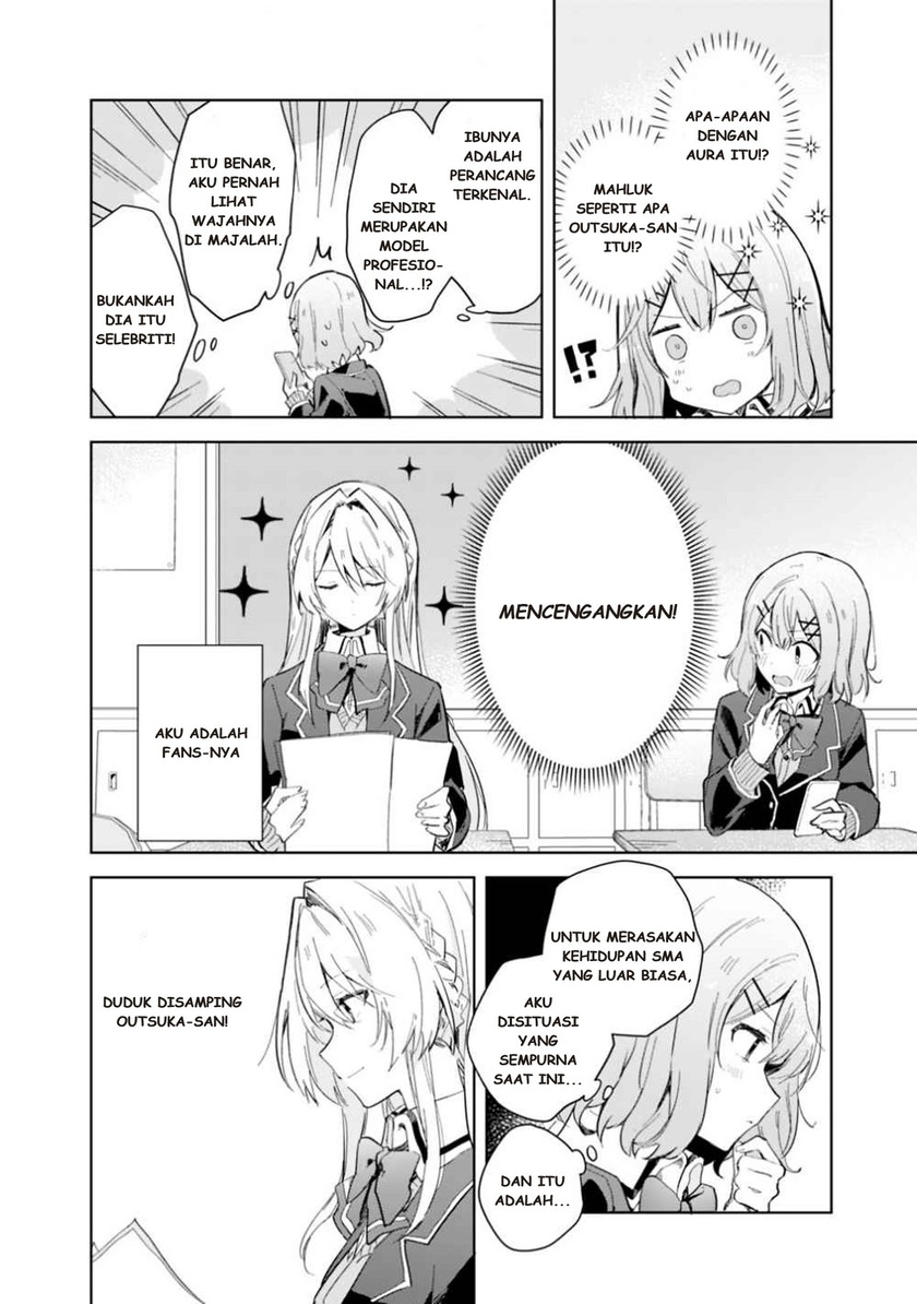 Watashi ga Koibito ni Nareru Wake Naijan, Muri Muri! (Muri Janakatta!?) Chapter 01 Gambar 5