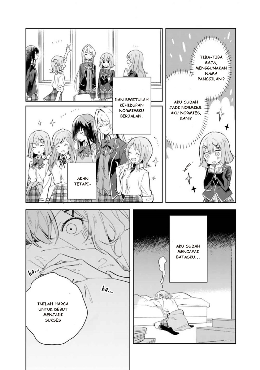 Watashi ga Koibito ni Nareru Wake Naijan, Muri Muri! (Muri Janakatta!?) Chapter 01 Gambar 7