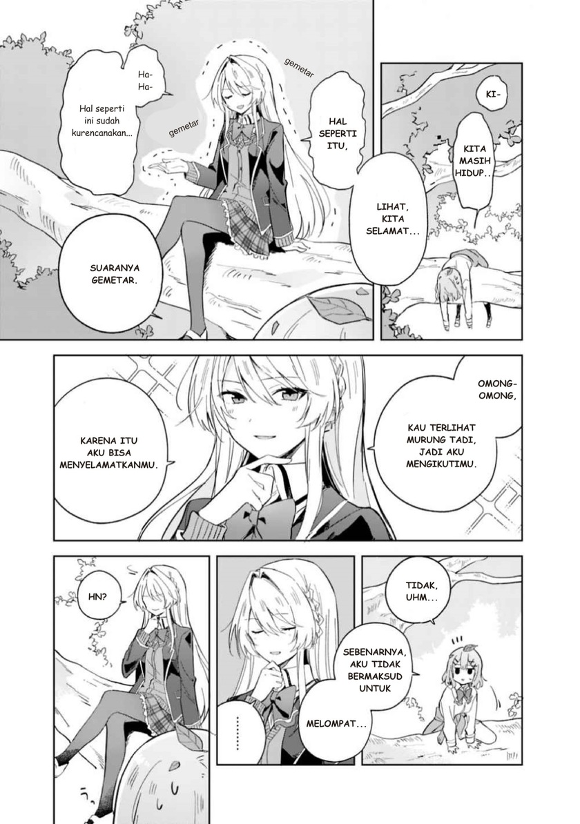 Watashi ga Koibito ni Nareru Wake Naijan, Muri Muri! (Muri Janakatta!?) Chapter 01 Gambar 16