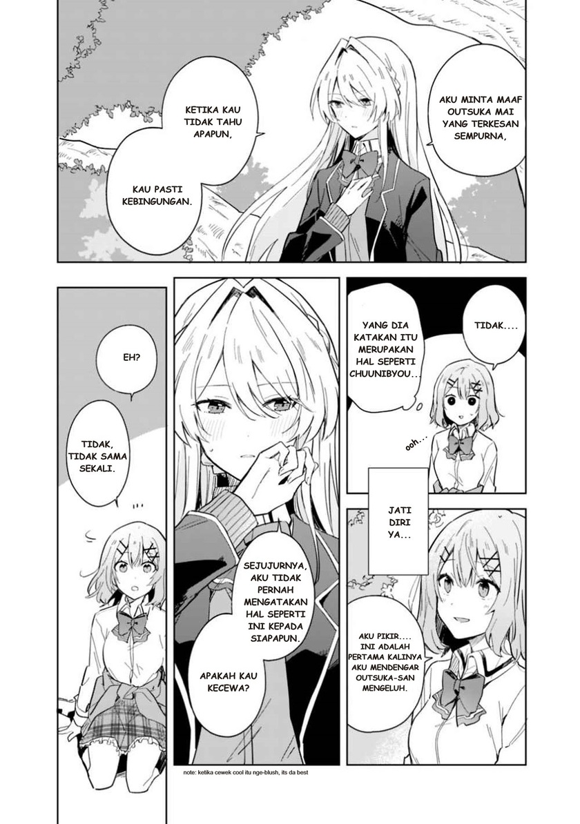 Watashi ga Koibito ni Nareru Wake Naijan, Muri Muri! (Muri Janakatta!?) Chapter 01 Gambar 21