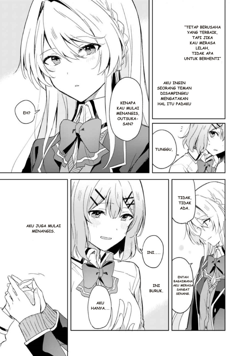 Watashi ga Koibito ni Nareru Wake Naijan, Muri Muri! (Muri Janakatta!?) Chapter 01 Gambar 24