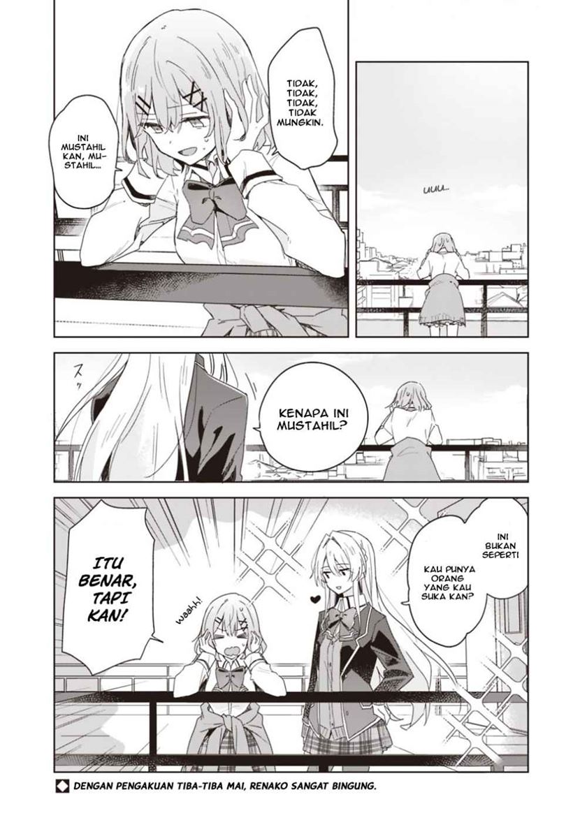 Watashi ga Koibito ni Nareru Wake Naijan, Muri Muri! (Muri Janakatta!?) Chapter 02 Gambar 1
