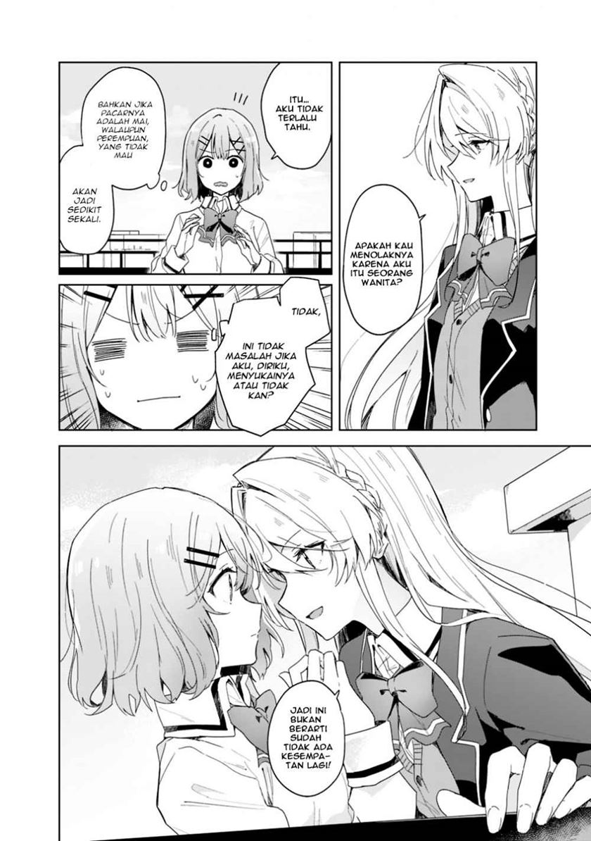 Watashi ga Koibito ni Nareru Wake Naijan, Muri Muri! (Muri Janakatta!?) Chapter 02 Gambar 6