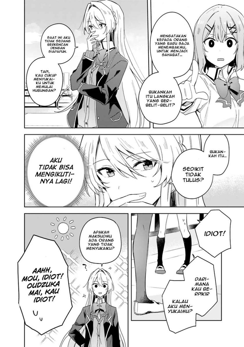 Watashi ga Koibito ni Nareru Wake Naijan, Muri Muri! (Muri Janakatta!?) Chapter 02 Gambar 8