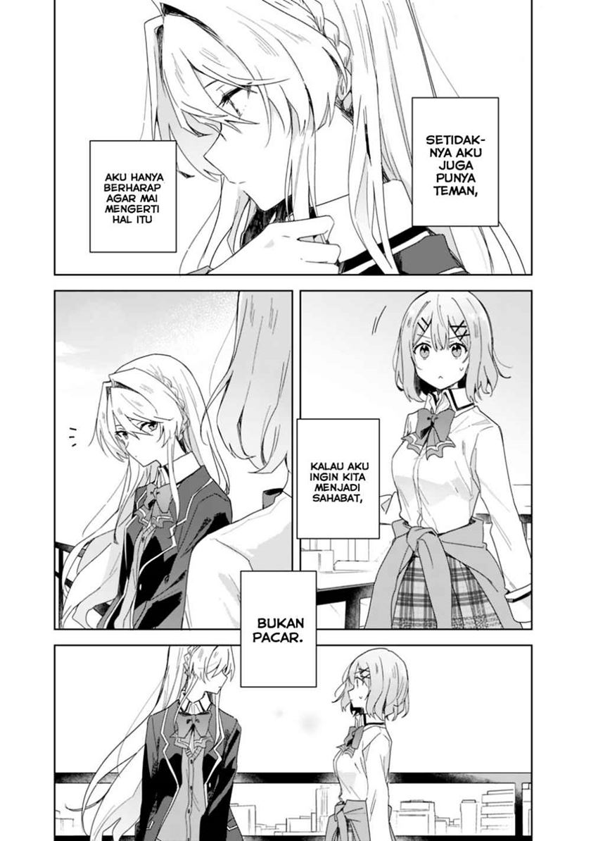 Watashi ga Koibito ni Nareru Wake Naijan, Muri Muri! (Muri Janakatta!?) Chapter 02 Gambar 13