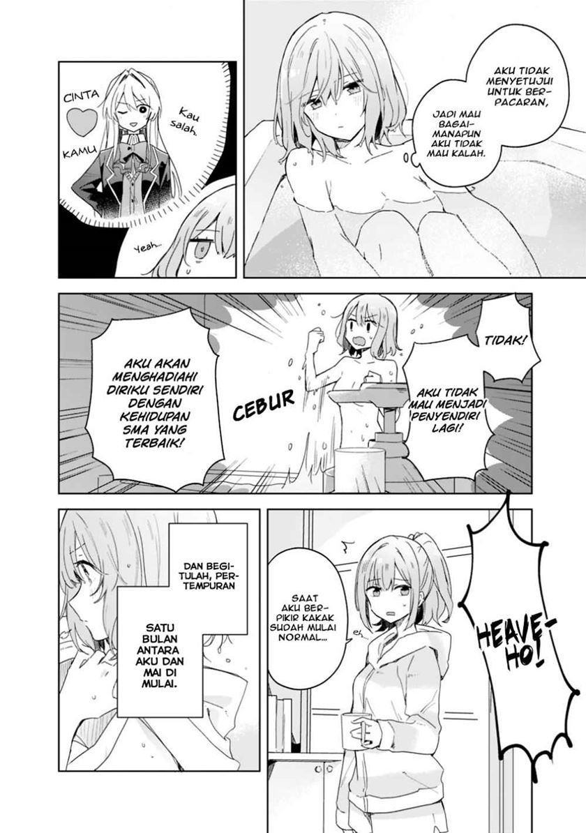 Watashi ga Koibito ni Nareru Wake Naijan, Muri Muri! (Muri Janakatta!?) Chapter 02 Gambar 20