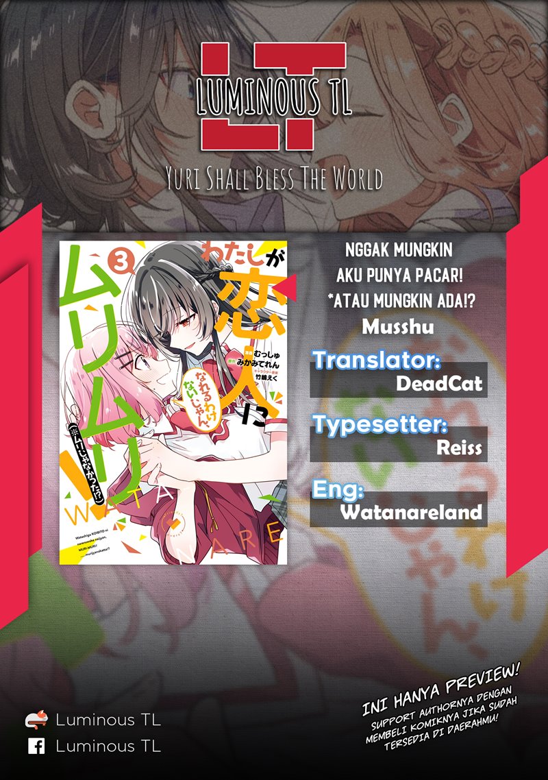 Watashi ga Koibito ni Nareru Wake Naijan, Muri Muri! (Muri Janakatta!?) Chapter 22 Gambar 2