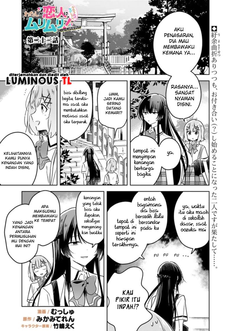 Watashi ga Koibito ni Nareru Wake Naijan, Muri Muri! (Muri Janakatta!?) Chapter 22 Gambar 3