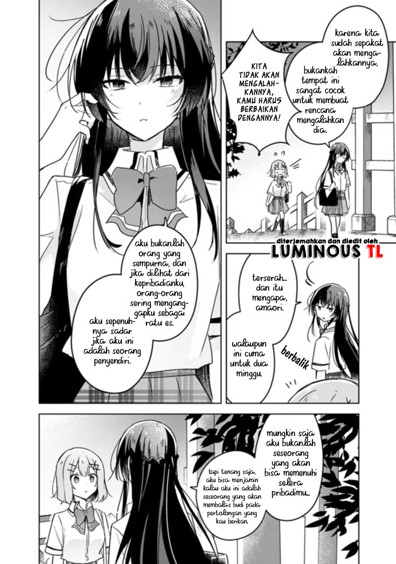 Watashi ga Koibito ni Nareru Wake Naijan, Muri Muri! (Muri Janakatta!?) Chapter 22 Gambar 4