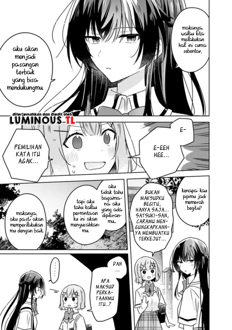 Watashi ga Koibito ni Nareru Wake Naijan, Muri Muri! (Muri Janakatta!?) Chapter 22 Gambar 7
