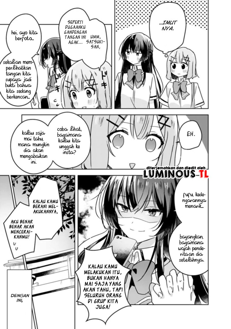 Watashi ga Koibito ni Nareru Wake Naijan, Muri Muri! (Muri Janakatta!?) Chapter 22 Gambar 11