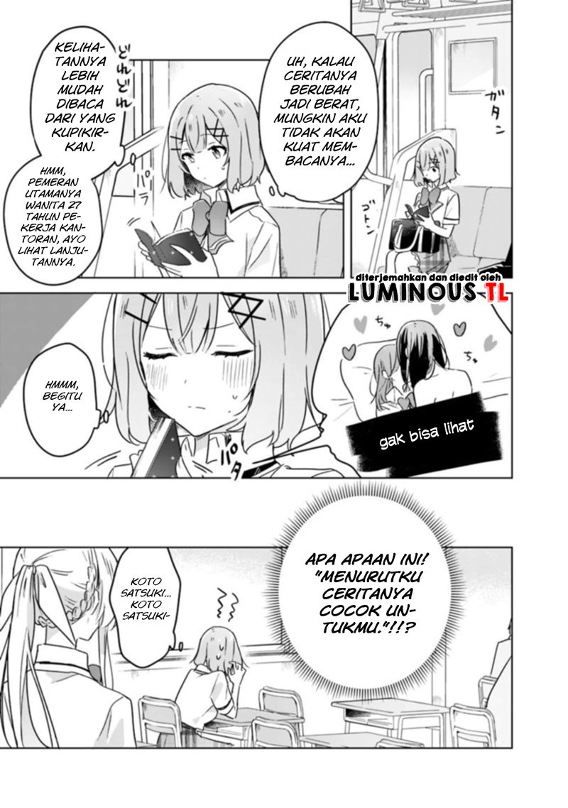 Watashi ga Koibito ni Nareru Wake Naijan, Muri Muri! (Muri Janakatta!?) Chapter 22 Gambar 21